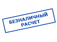omvolt.ru в Бийске - оплата по безналу